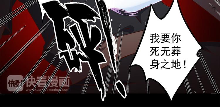 第3话 男主的悲惨童年（上）25