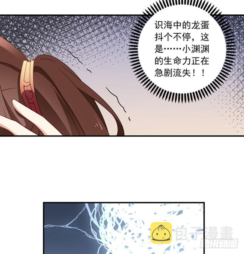 123.我好想你39