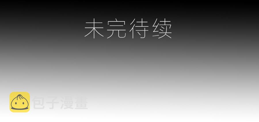 第78话 师父真正的实力37