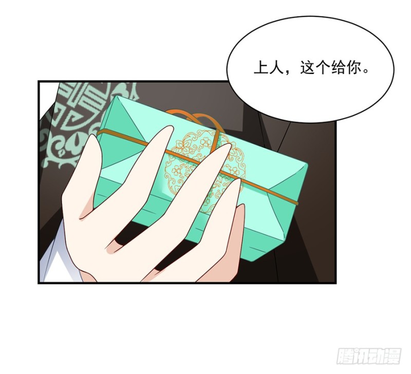 103.遇到克星了25