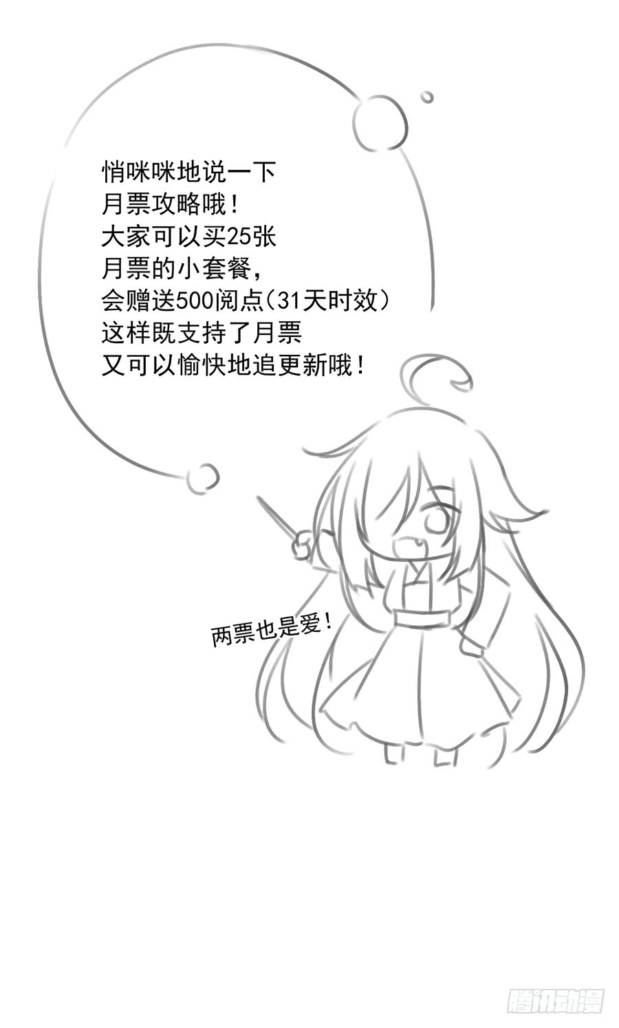第61话 一人上门单挑42