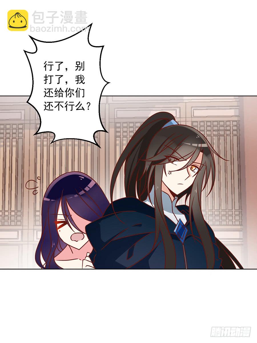 第43话 被迫的英雄救美23