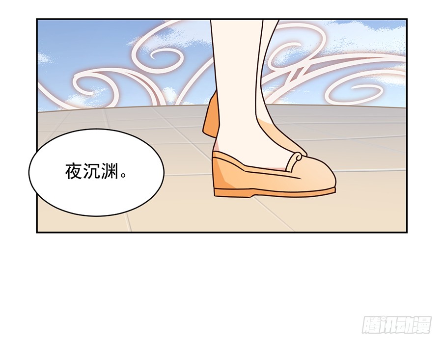 第59话 夜家二少37