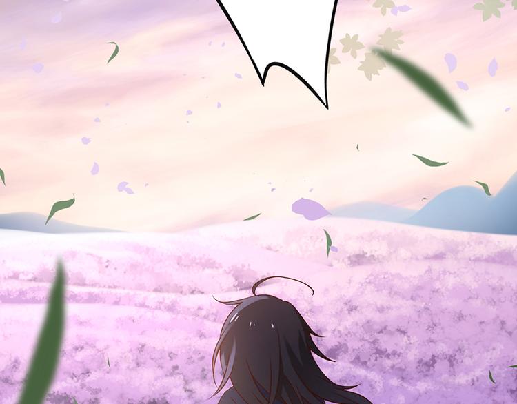 第7话 师徒二人的交心史（上）11
