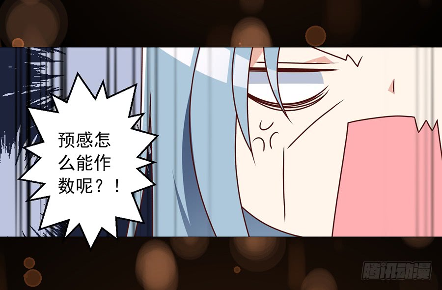 第71话 狗粮在脸上胡乱的拍26