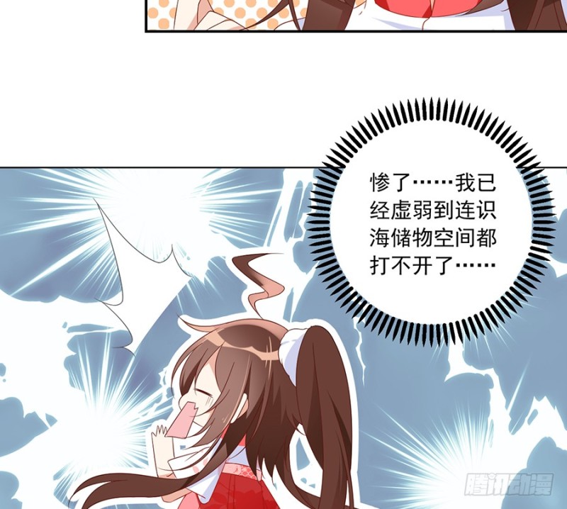 101.微生极的秘密9
