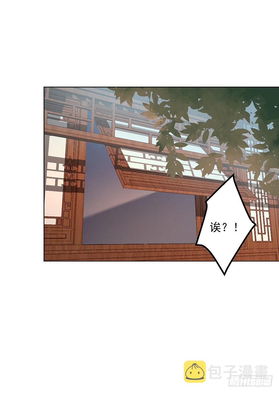第42话 分别2