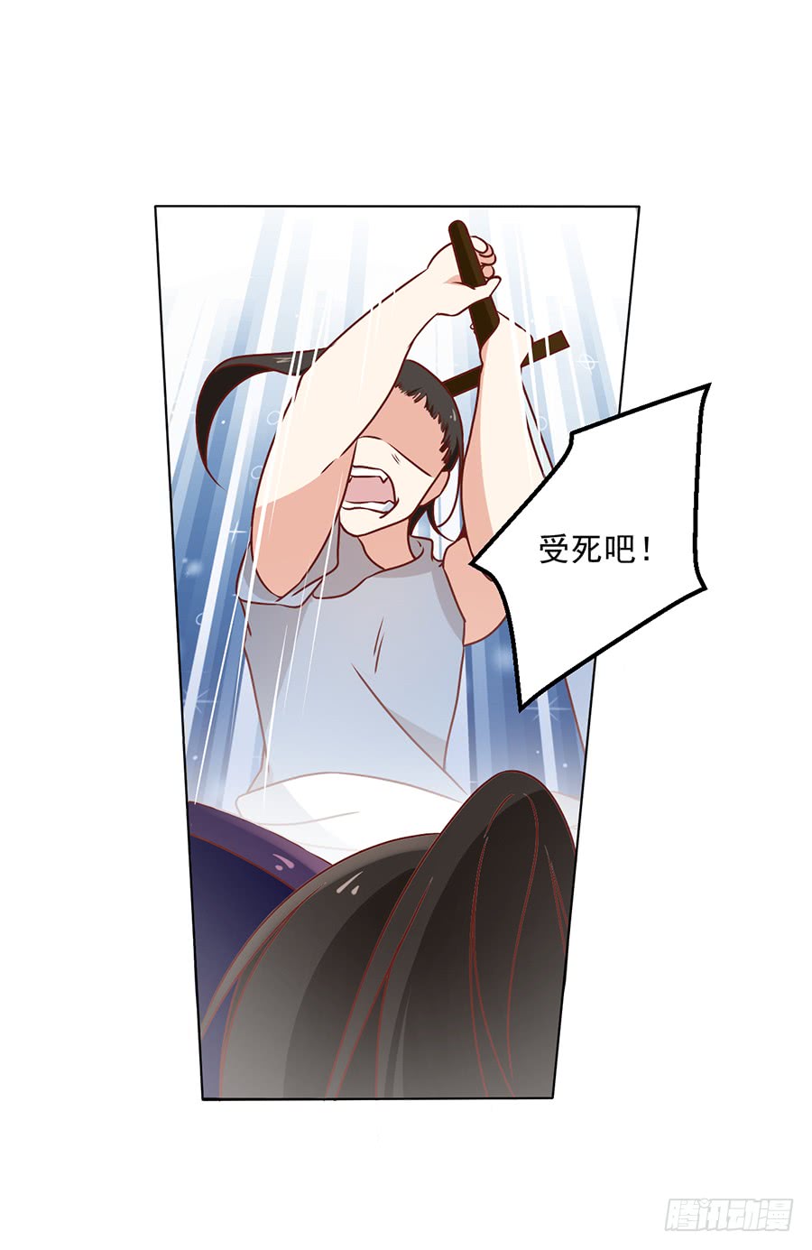 第43话 被迫的英雄救美21