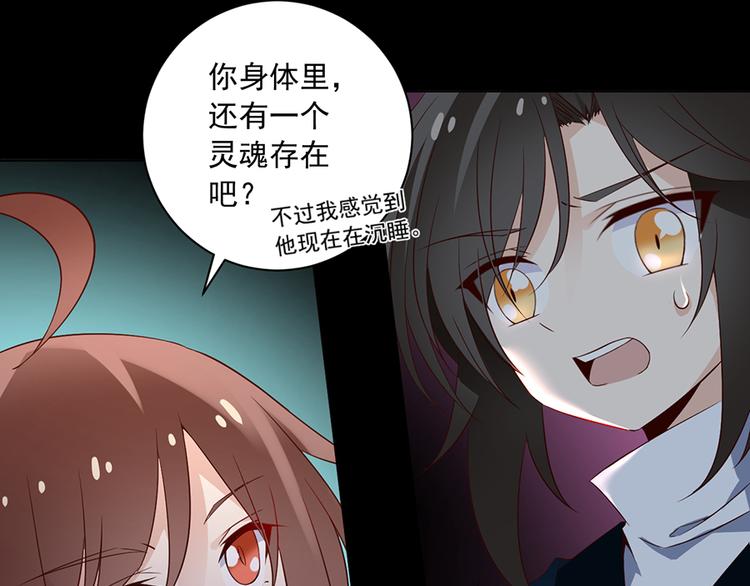 第11话 万年灵髓29
