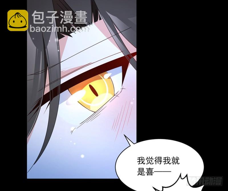 94.分清楚喜欢和敬爱8
