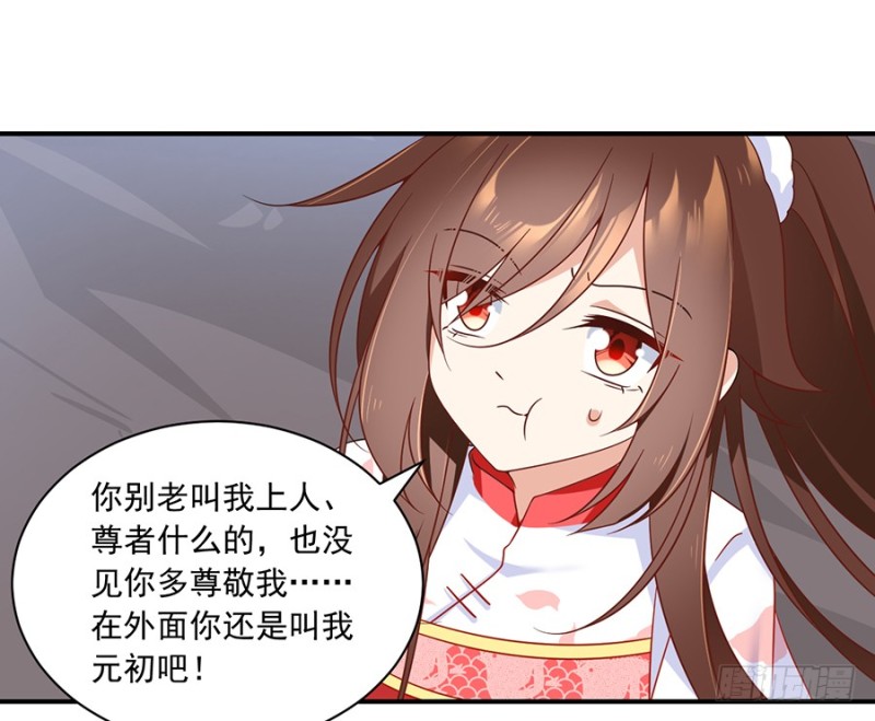 第104话 祭拜故人24