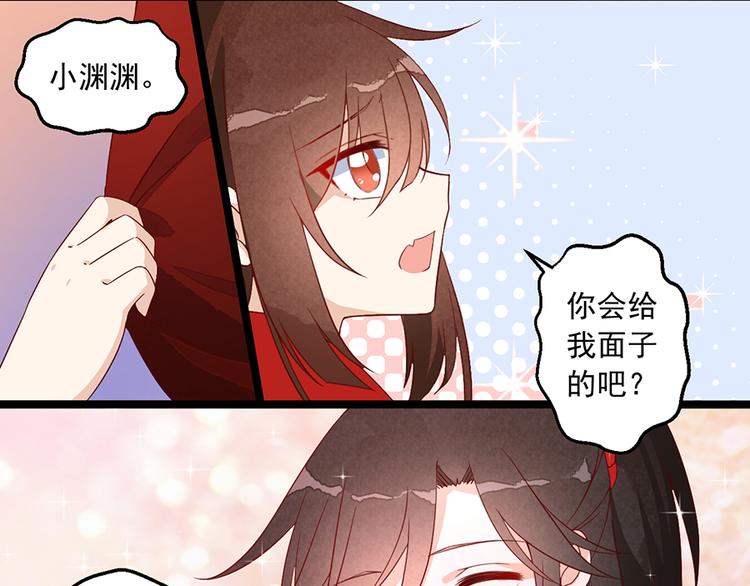 新年番外04 年夜饭之夜沉渊篇13