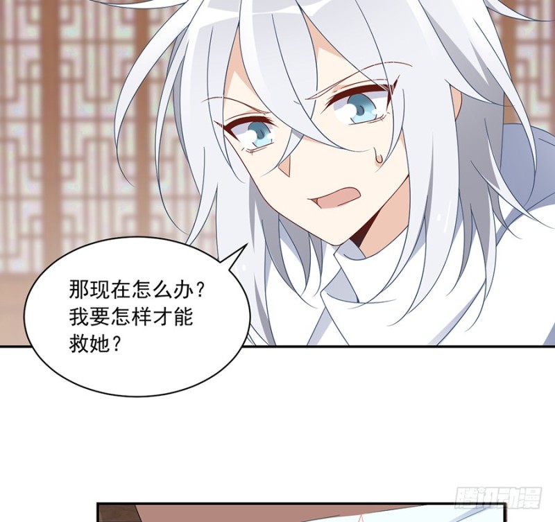 97.师父的执念28