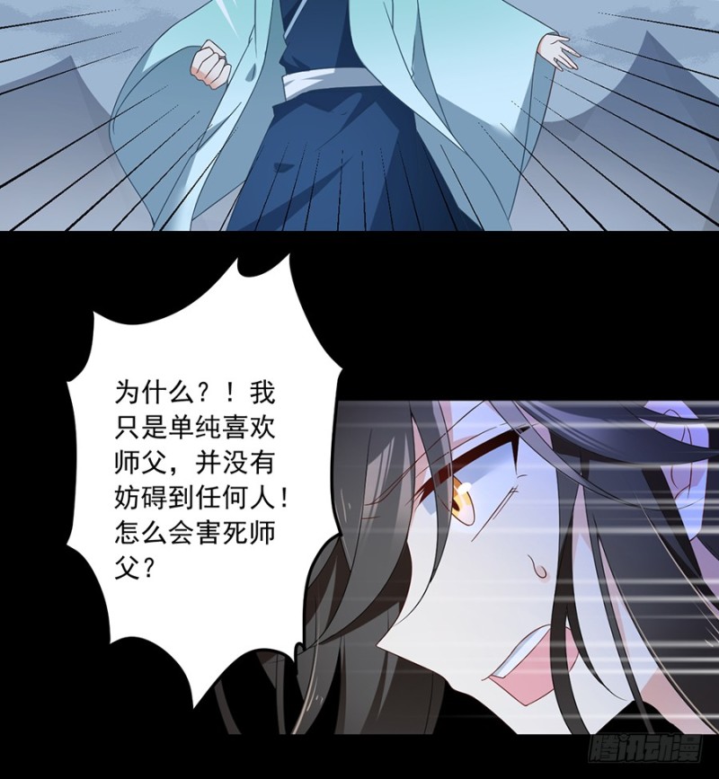 94.分清楚喜欢和敬爱12