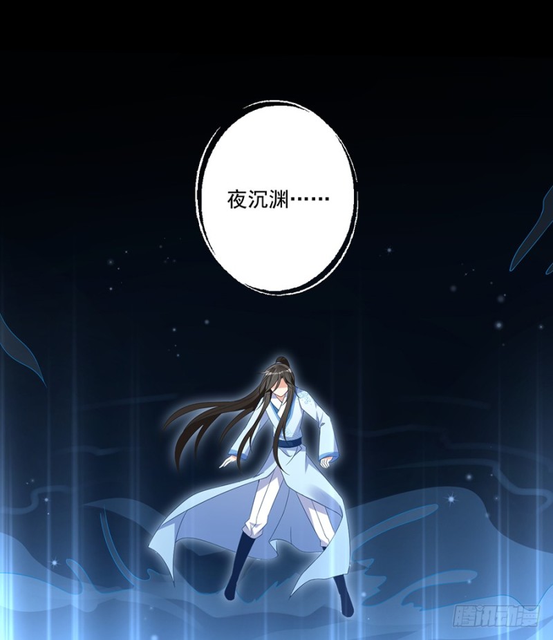 106.说喜欢我的师父4