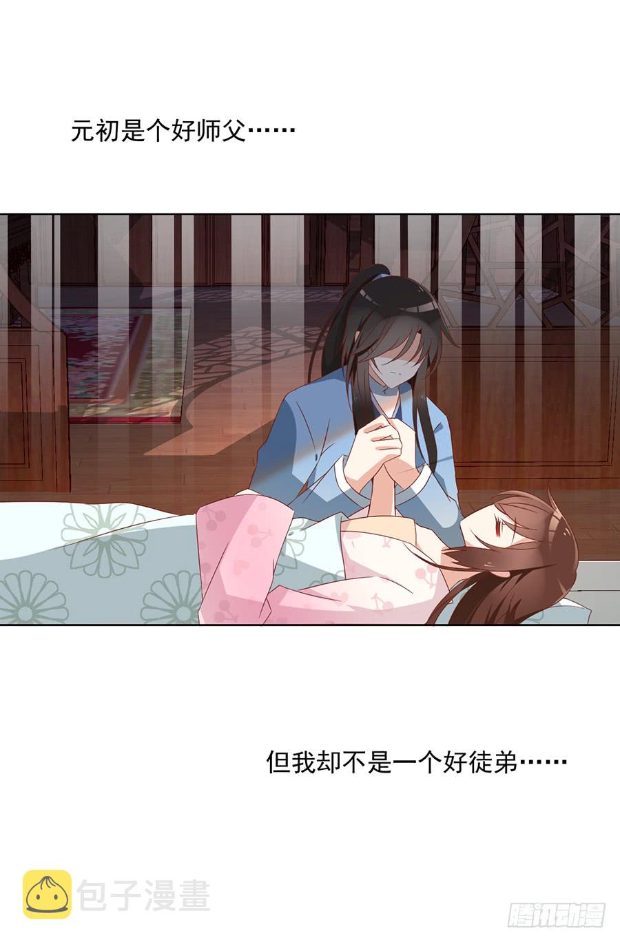 第38话 纪红颜的手段7