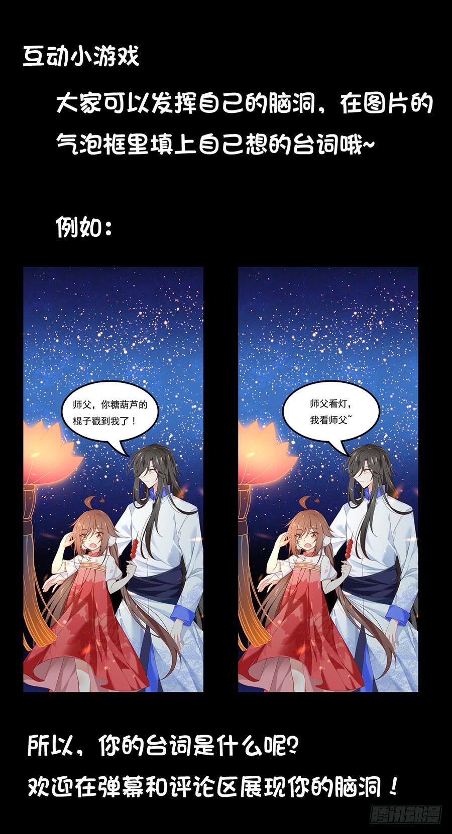 第71话 狗粮在脸上胡乱的拍39