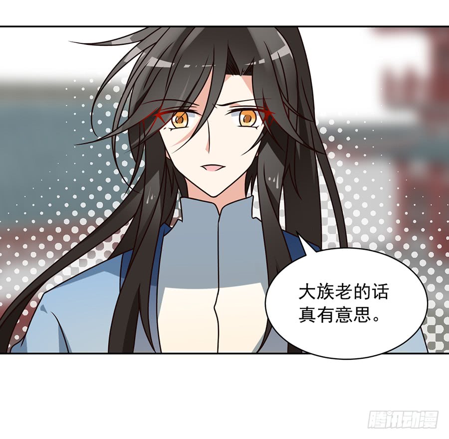 第62话 越级挑战14
