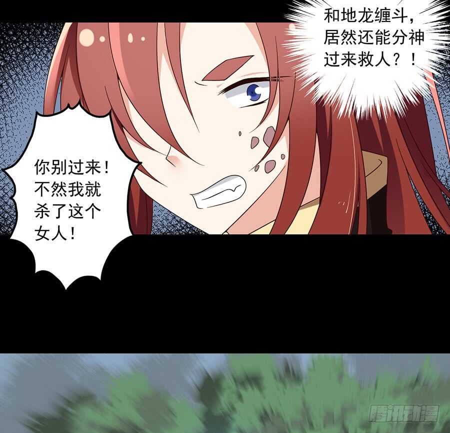 第84话 秋后算账26