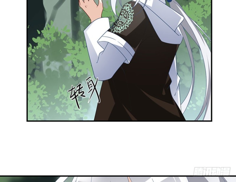 114.后背的秘密16