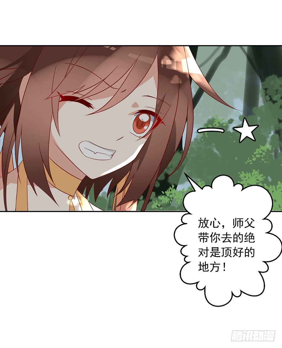 第35话 原著角色新出场12