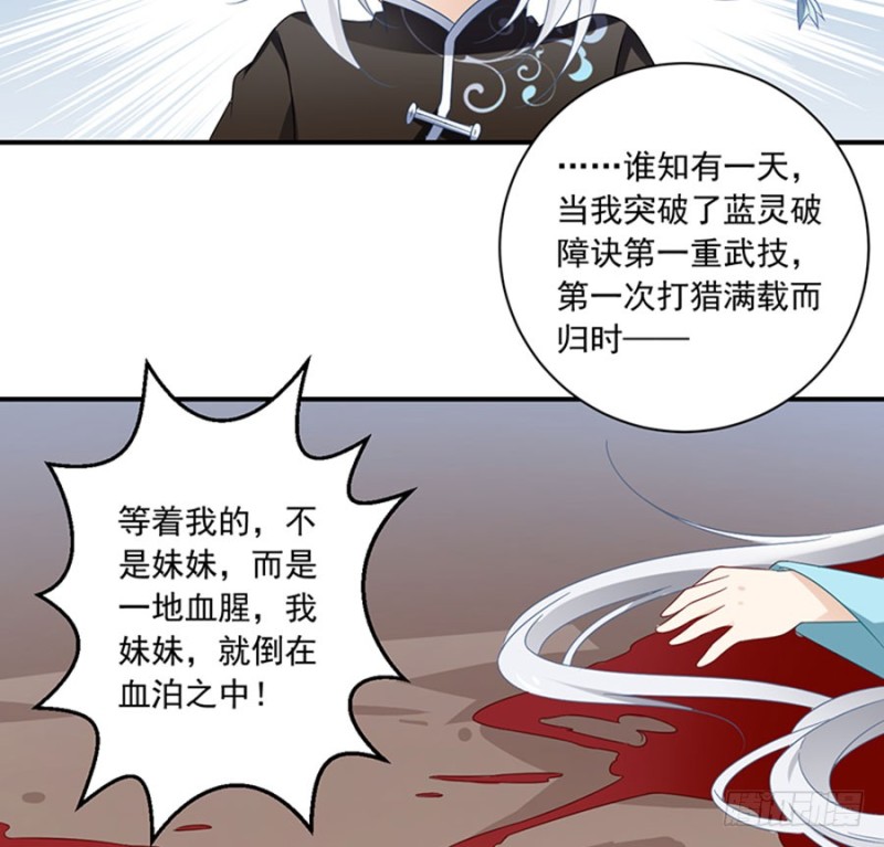 115.被诅咒的一家人41