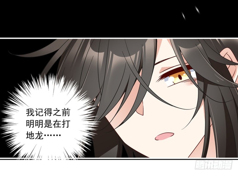 103.遇到克星了36