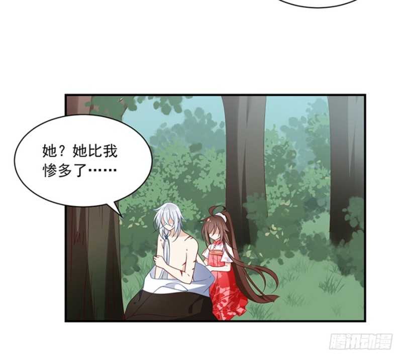 114.后背的秘密38