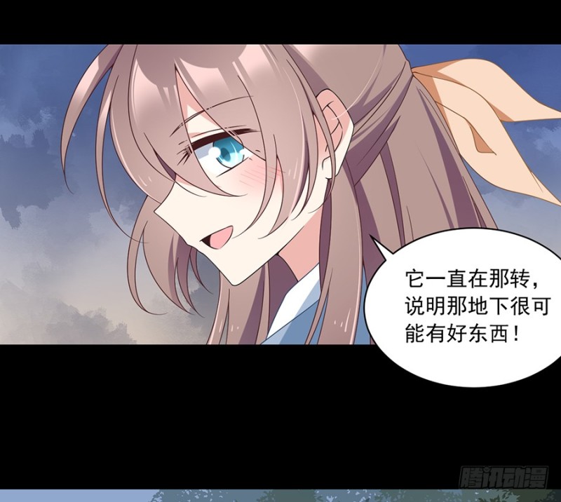 96.近在咫尺的出口11