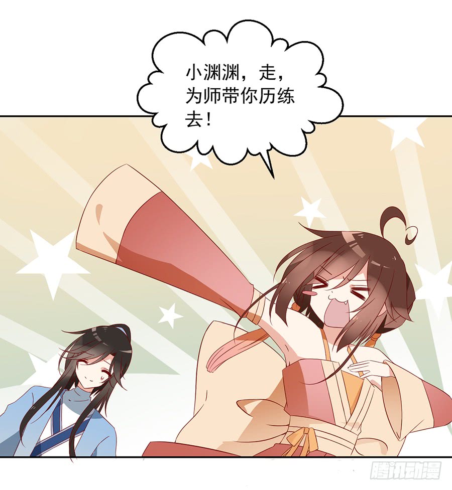 第35话 原著角色新出场10