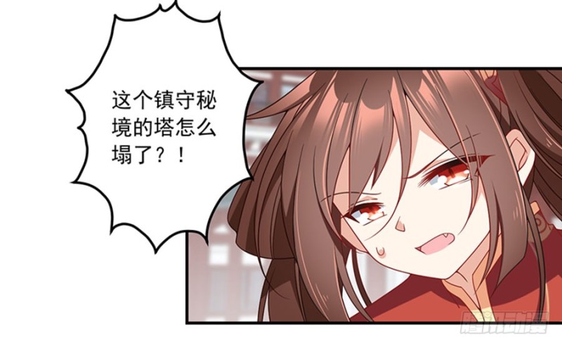 121.男主注孤生44