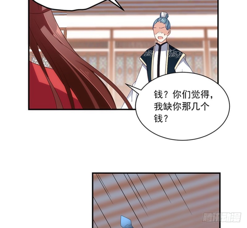 第119话 我就是得寸进尺27