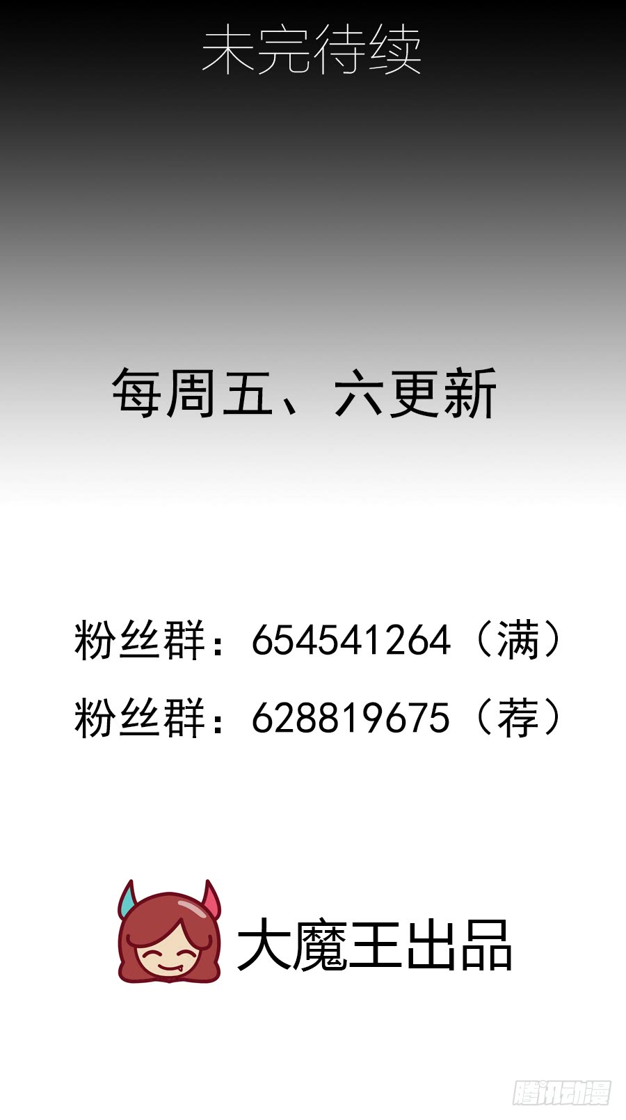 第51话 同心锁情31