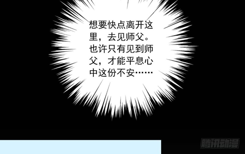 94.分清楚喜欢和敬爱33