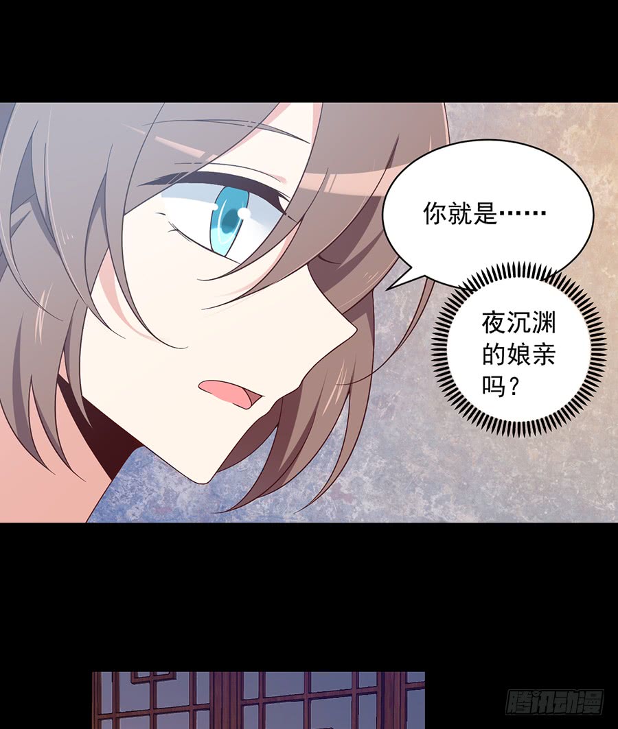 第75话 木绵柔17