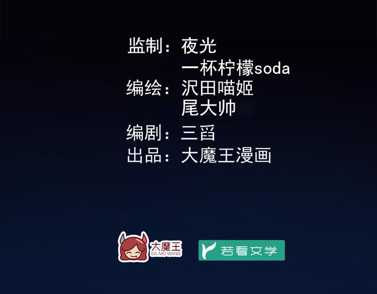 第1话 提剑救世界（上）56
