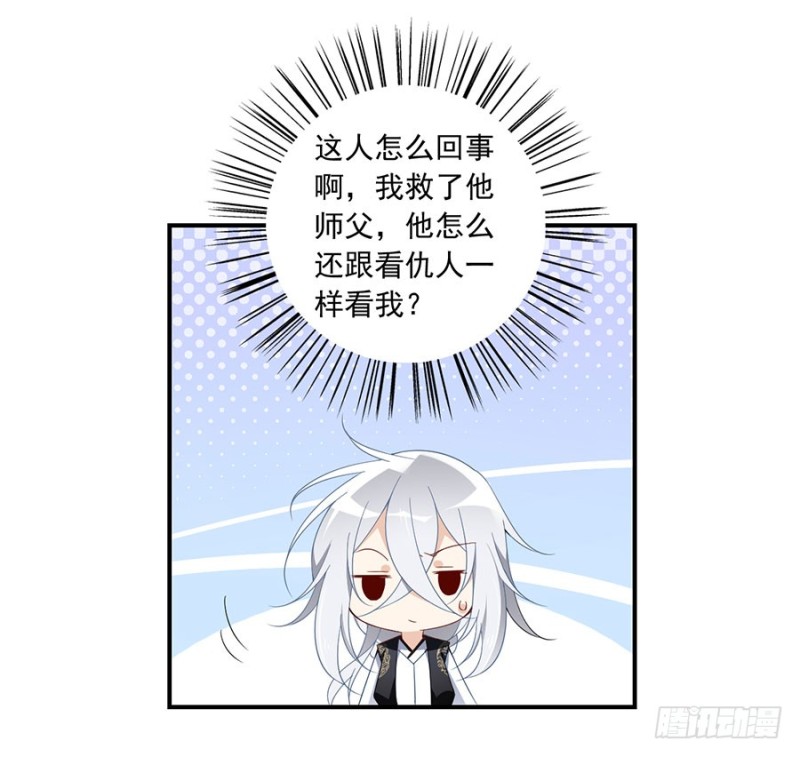 125.出发去帝国了！23