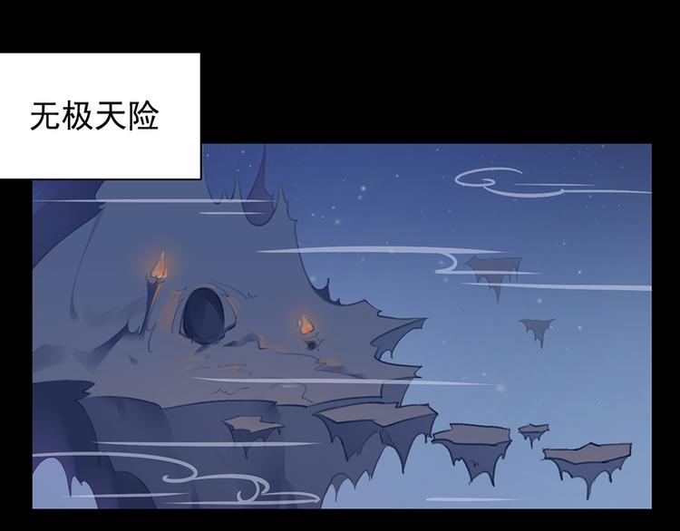 第26话 送膳7