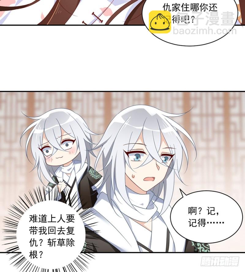 102.再遇危机6