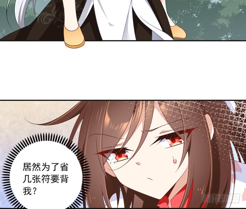 93.极品反派微生极3