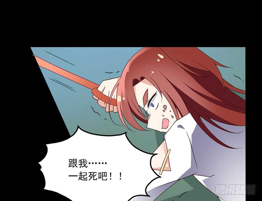 第84话 秋后算账33
