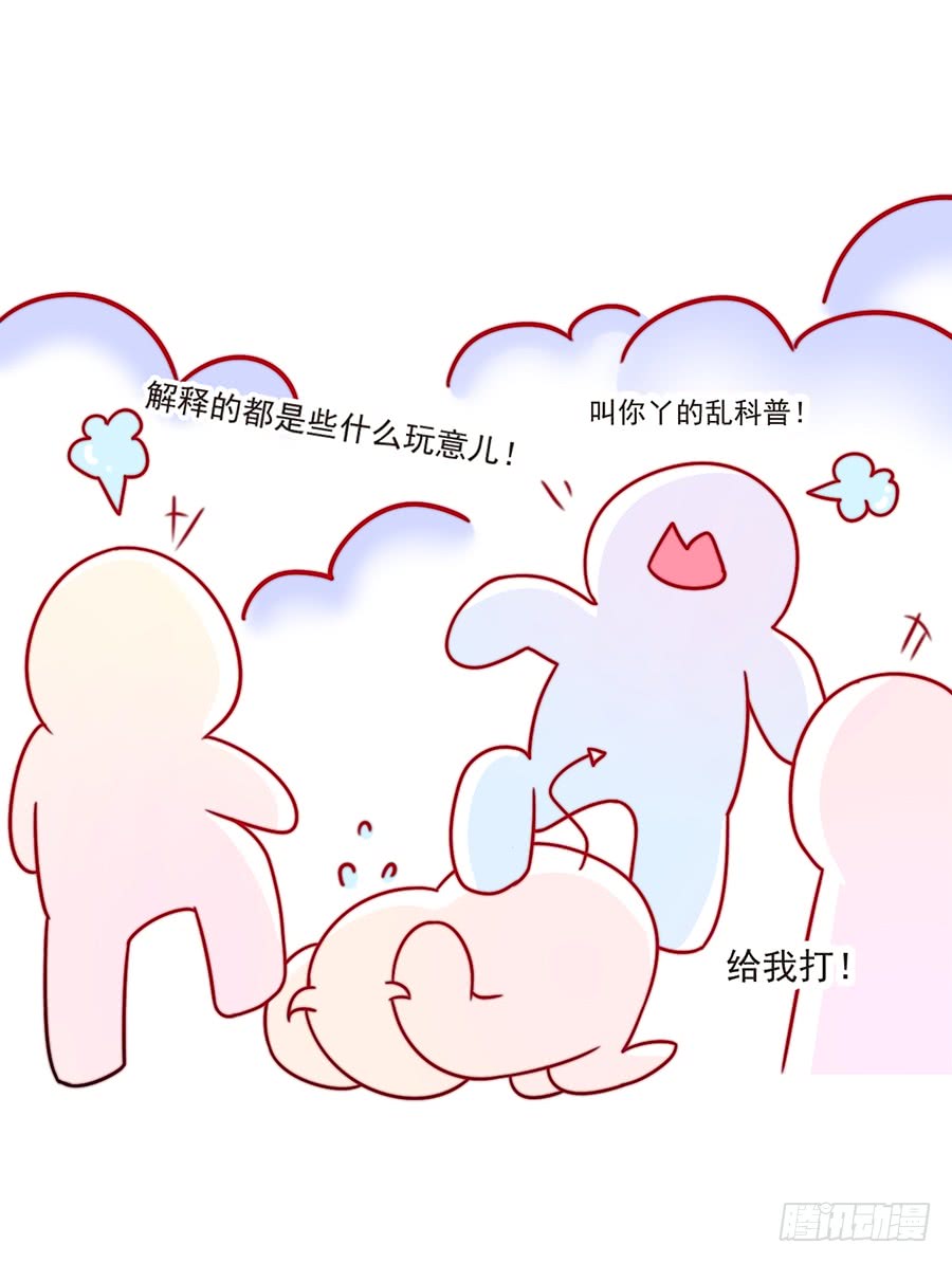 第78话 师父真正的实力48