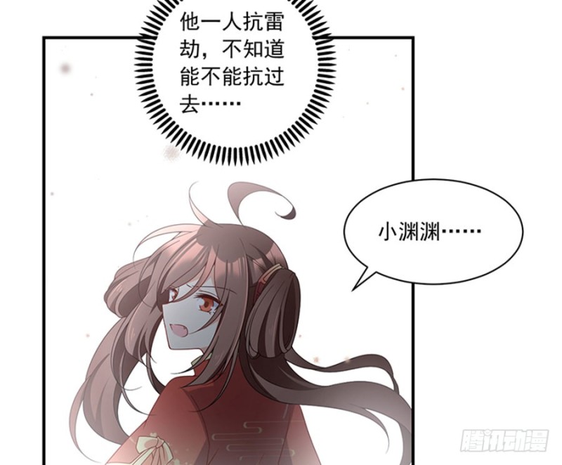 122.元上人徒弟的待遇33