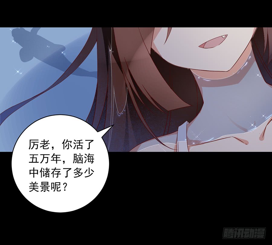 第30话 长生与人生27