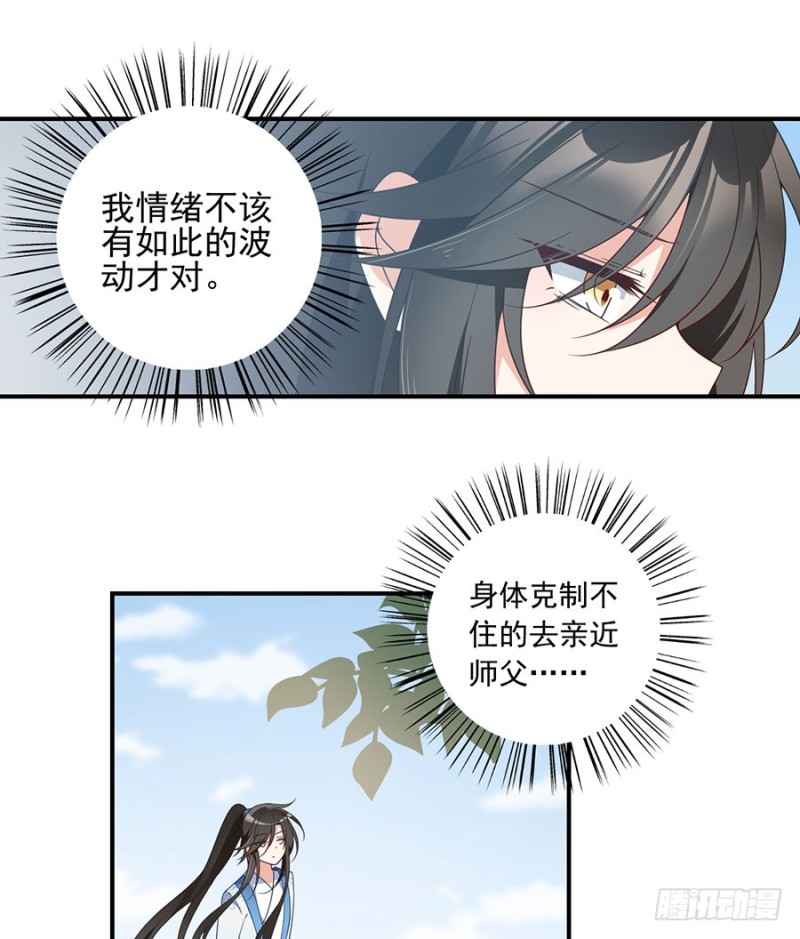 125.出发去帝国了！4