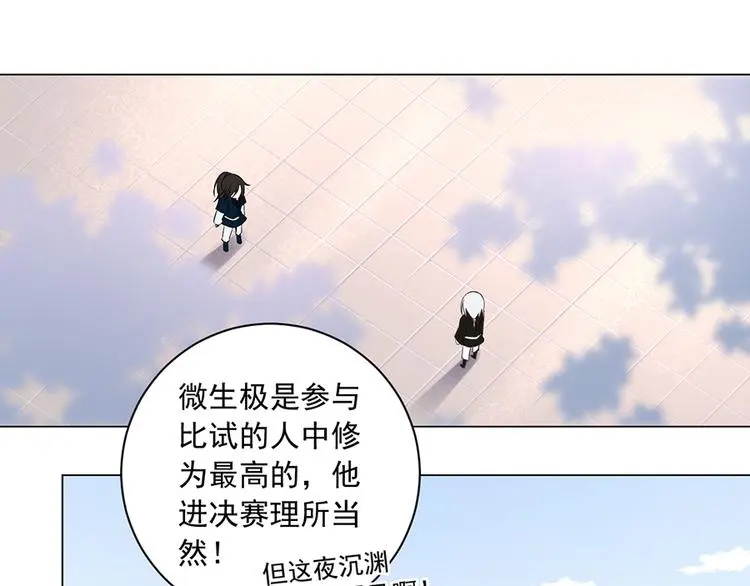 第22话 决战之巅5