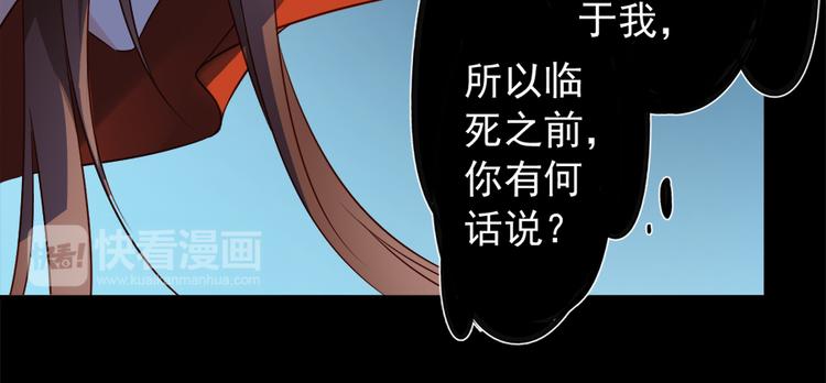 第3话 男主的悲惨童年（上）68