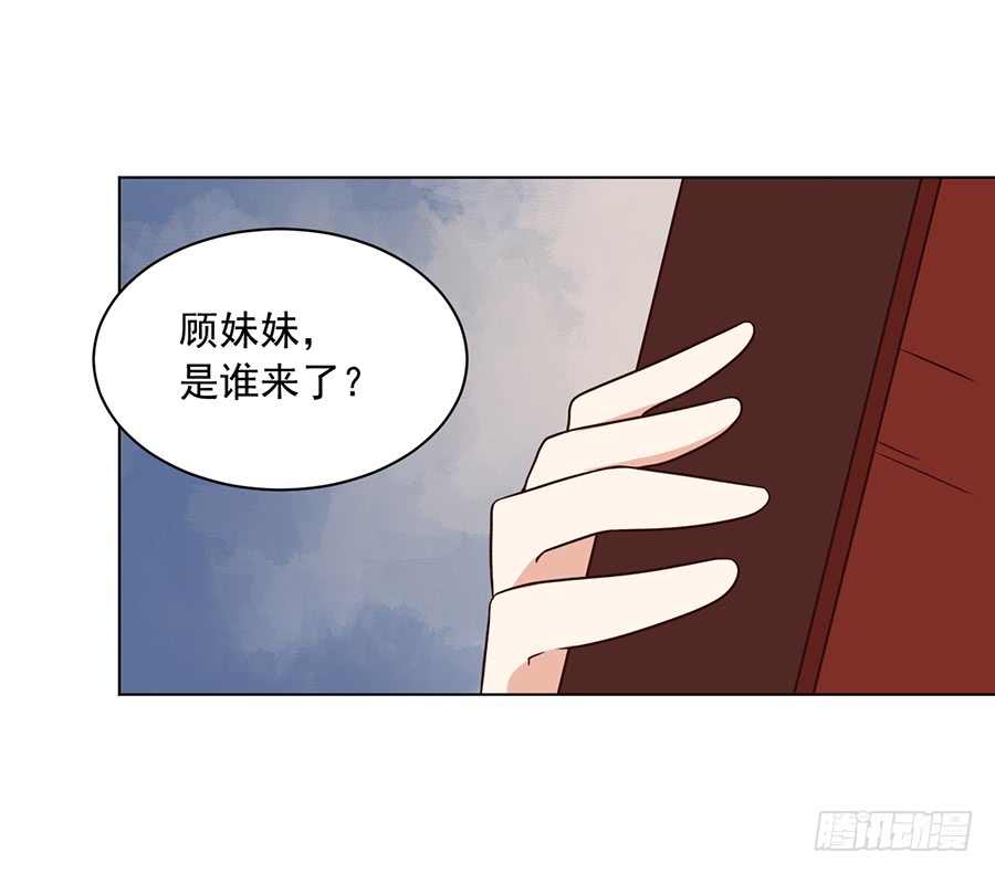 第58话 重回夜家22