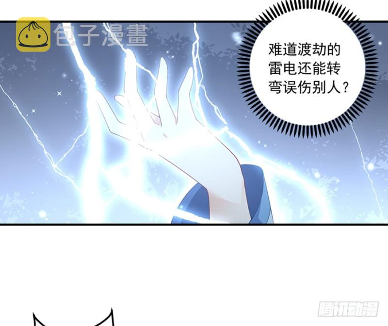 123.我好想你7
