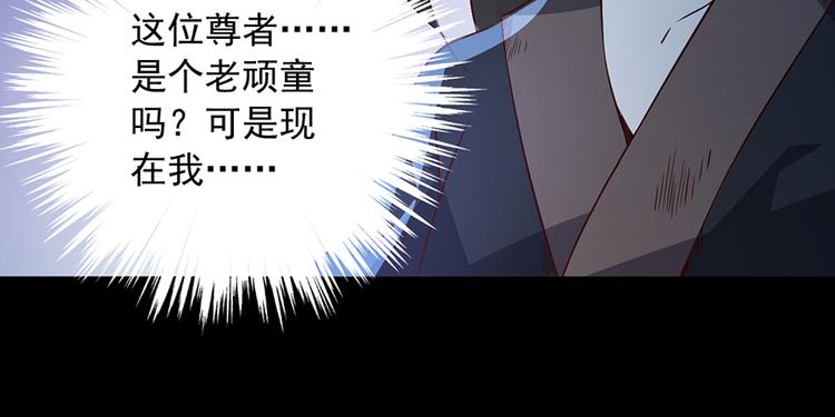 第4话 男主的悲惨童年（下）30